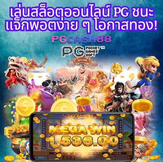 ผลบอลเมื่อคืนth